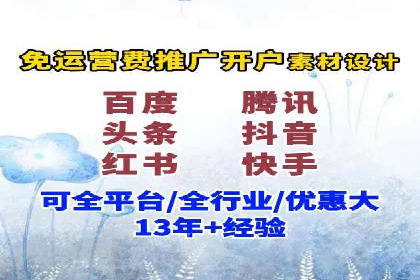 信息流广告投放案例：从0到1的蜕变